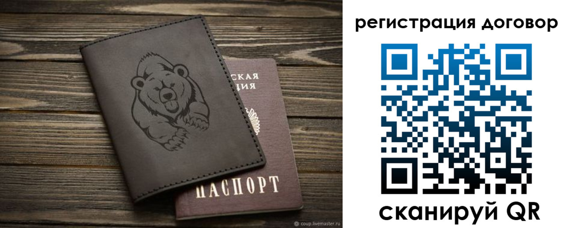 прописка для работы в Ненецком АО