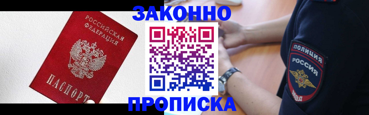 временная регистрация для всех в Ненецком АО
