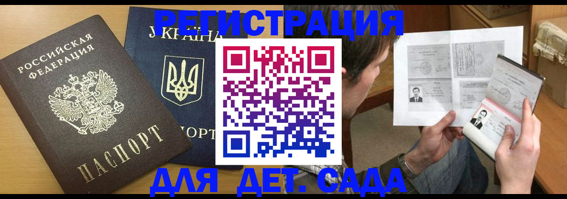 прописка для кредита в Ненецком АО